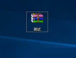 win10rar文件怎么打开? 最新win10压缩文件解压步骤