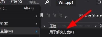 VS2019代码度量值的结果怎么查看?
