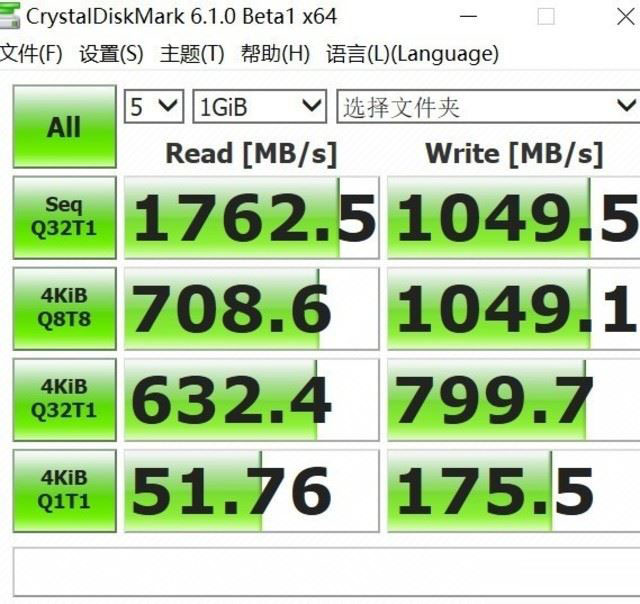 影驰固态硬盘怎么样 影驰GAMER M.2 RGB SSD评测