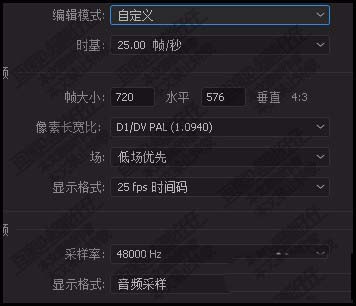 premiere怎么制作手机发布的竖版序列效果?
