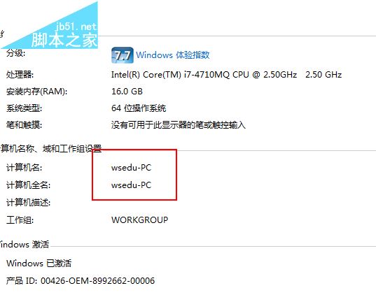 CAD2019怎么破解激活？AutoCAD 2019许可授权破解方法详解