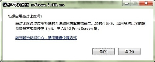 让Win7查看更便利四种设置方法让自己的Windows7更个性
