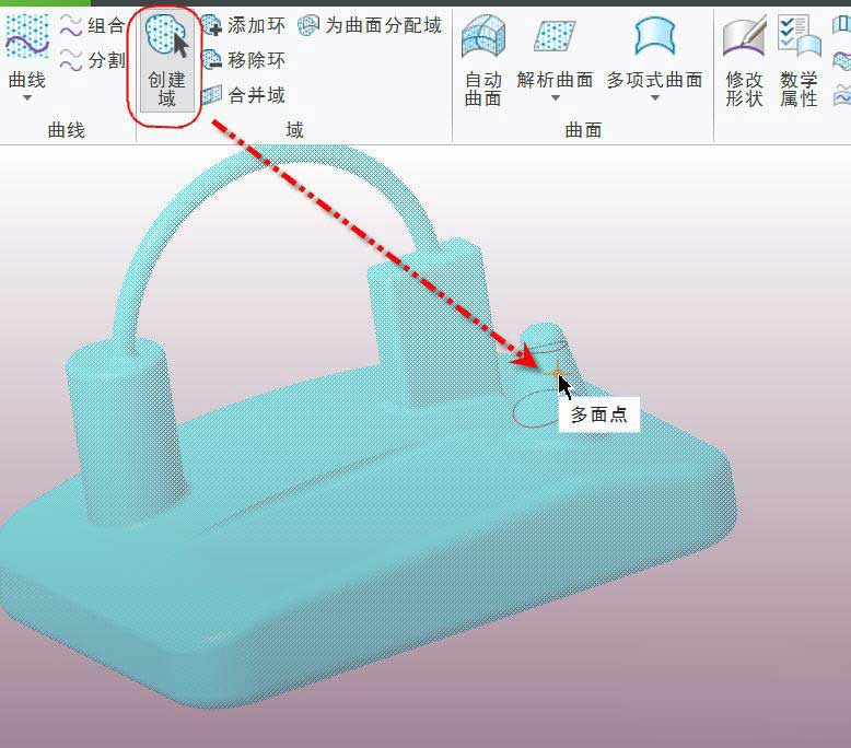 Creo怎么获取圆锥曲面? Creo点云拟合圆锥曲面的技巧