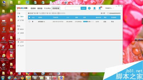 怎么下载超清MP4格式的虎妈猫爸？