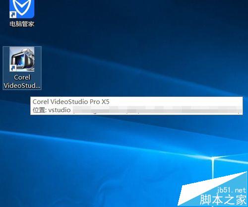 会声会影中怎么将音乐嵌入PPT?