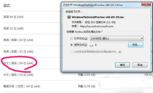 怎么用u盘安装win10系统？ u盘安装win10系统步骤