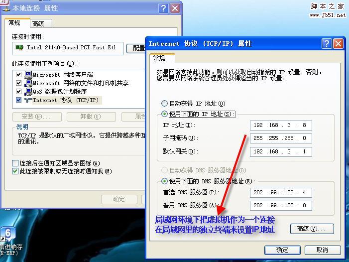 Virtual PC 2007(vpc)安装使用遇到的8个问题（附图文教程）