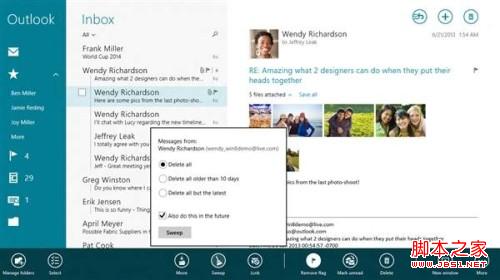 Win8.1预览版邮件、日历与人脉应用更新升级(有效提高用户体验)