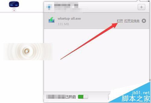 win7安装Windows Live Mail出错0x80040154该怎么办?
