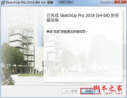 Thea Render for sketchup渲染器中文版安装激活教程(附汉化补丁下载)