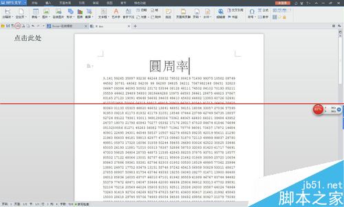 爱普生L360打印机怎么安装使用？
