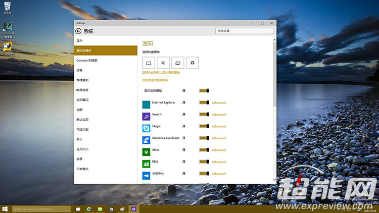 (图)windows 10 build 9926上手体验：流畅易用，但新功能仍需完善