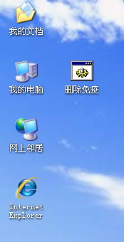 Autorun.inf是什么病毒以及删除Autorun.inf的图文方法步骤