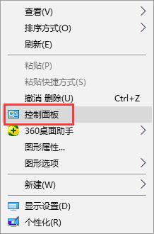win10 20H2如何关闭微软自带杀毒软件Defender 简单快速的关闭方法