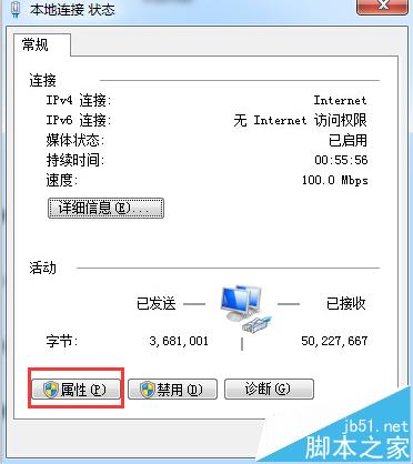 win7无法访问局域网提示0x80070035找不到网络路径怎么办?