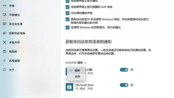 Win10 1909值得升级吗 Win10 1909更新了什么