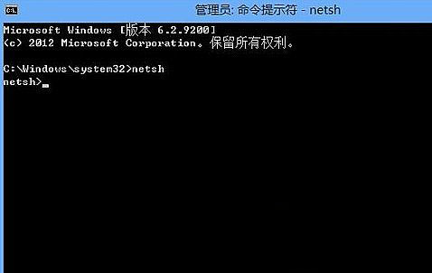 Windows8系统Windows Store应用商店进不去的解决方法