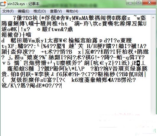 Win7 64位系统下玩游戏时蓝屏的修复修复方法