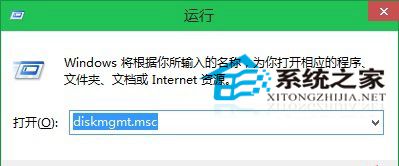 Win10系统如何打开磁盘管理有哪些方法