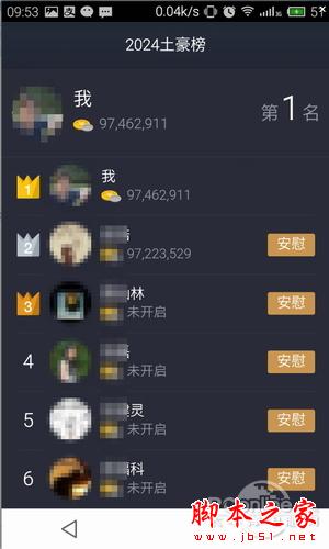 支付宝花呗和信用卡哪个好 淘宝花呗透支消费体验评测