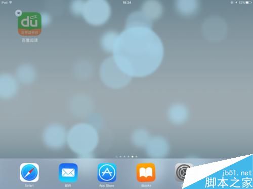 ipad怎么删除软件 ipad删除程序方法分享