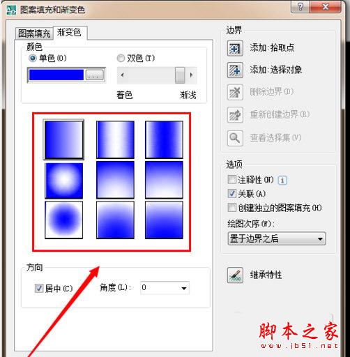 AutoCAD如何填充颜色 CAD颜色填充攻略教程大全