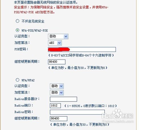 无线网连不上怎么办？笔记本连不上无线网解决方法	