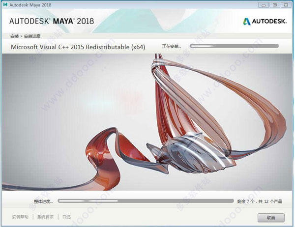 Maya2018怎么破解？Maya2018 中文版安装破解详细图文教程