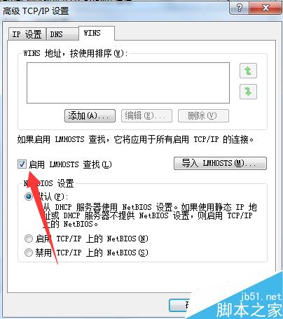 apache服务器启动失败 无法启动的解决办法