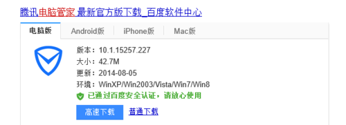 怎么样防止别人蹭网?防止蹭网方法图解