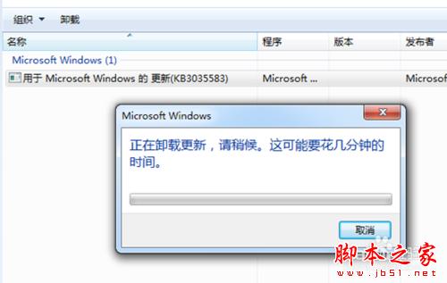 win10预订成功 如何关闭WIN10升级提示图标