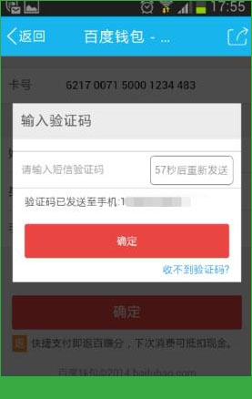 百度钱包透明小金库1分钱怎么领18元？