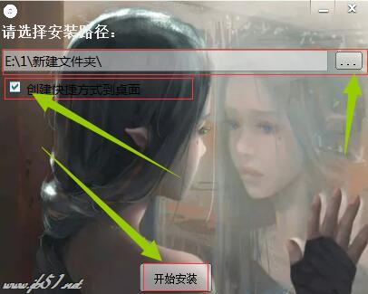ZMusic软件如何安装？ZMusic安装使用教程