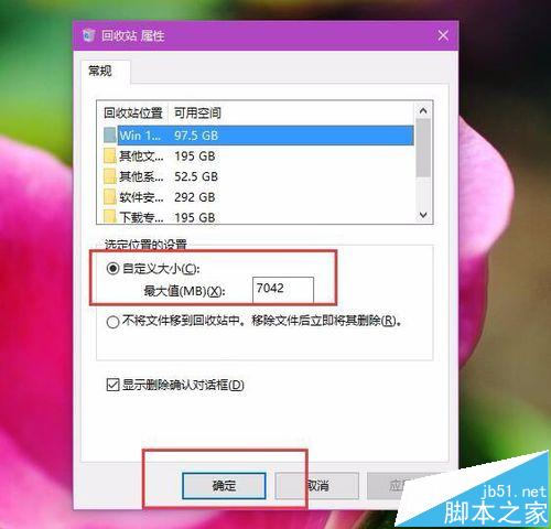 Win10怎么显示磁盘清理功能?