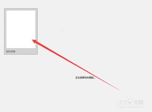 Word2019怎么插入柱状图？Word2019插入柱状图教程