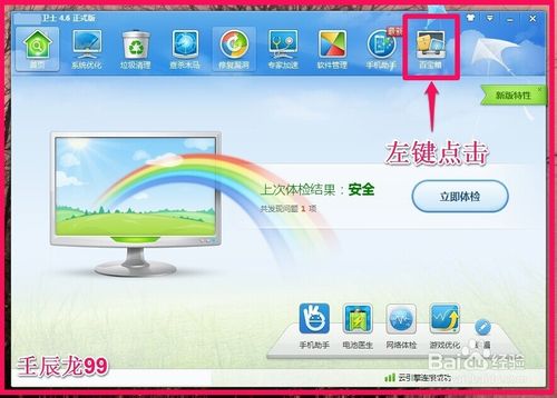 网络连接出错5000网络视频看不了的解决方法