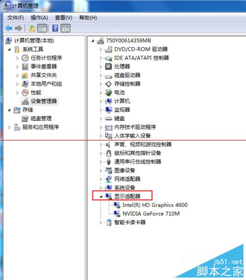 win7系统Aero主题无法使用怎么办 win7系统Aero主题无法使用解决方法