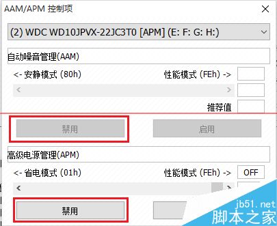 笔记本安装SSD硬盘后HDD机械硬盘读取卡顿该怎么办？