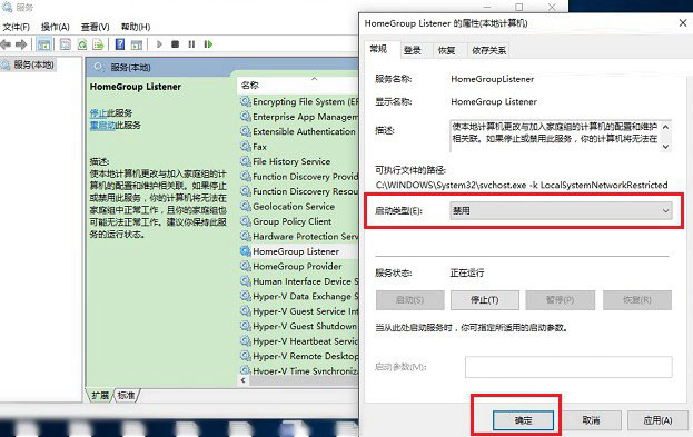 Win10电脑卡硬盘占用100%怎么办？Win10硬盘占用100%解决方法