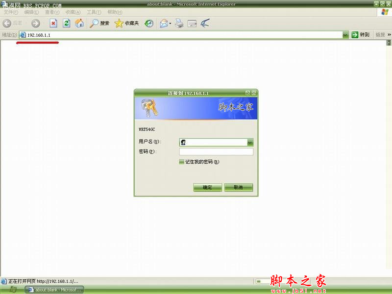 思科LINKSYS 宽带无线路由器上网设置详解