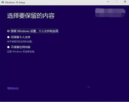 win10预览版怎么安装？win10预览版安装方法大全