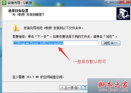 Win10系统安装失败提示错误代码0x80070017的原因及解决方法