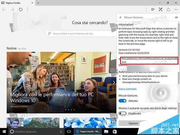 Win10一周年更新预览版商店中下载安装Edge浏览器的教程