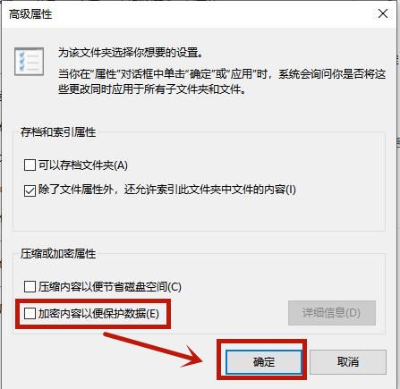 win10文件夹如何加密 win10系统文件夹加密教程