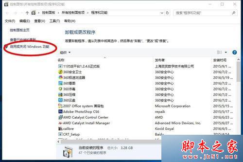 Win10虚拟机尝试连接到服务器时出错怎么办？尝试连接到服务器xxx时出错的解决方法