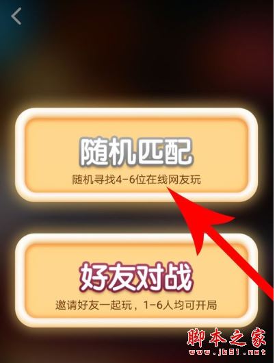 全民K歌抢麦功能怎么玩