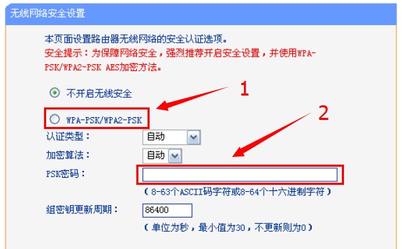 192.168.1.253路由器密码的设置包括登录密码和无线密码