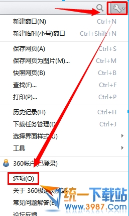 360图片放大镜怎么关闭具体该怎么操作