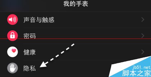 Apple Watch怎么设置才能更省电?
