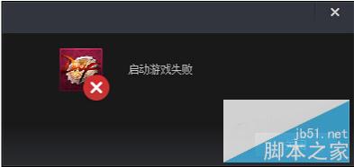 升级到Win10正式版后不能玩DNF如何解决?